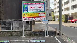 横須賀市日の出町1丁目バイク駐車場