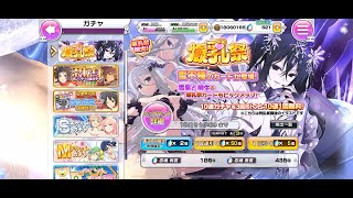 【シノマス】爆乳祭ガチャ【2周年】