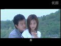 xin đừng quên em ai ren wang fei ending 王菲 屠洪刚 爱人