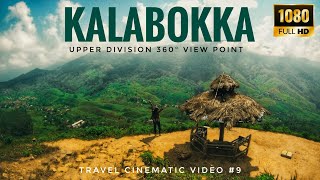 කැලාබොක්ක Kallebokka upper division 360 view point-mathale cinematic broll travel  video #9