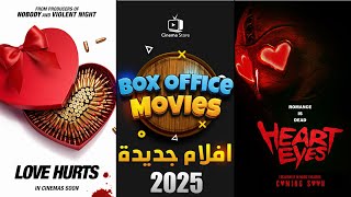 box office 2025 box office this week افلام جديدة 2025 افلام 2025 افضل افلام 2025 البوكس أوفيس 2025