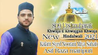 Kalam Syed Noorani Miya_Khwaja E Khwajgan Khwaja Hindalwali ✓Asif Raza Mainpuri