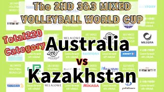 2/24 C2 Australia vs Kazakhstan【The 2nd 3\u00263 Mixed volleyball World CUP】Total 220 Category