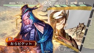 【三国志大戦】関興ワラ[一品中] vs 蜀群槍董卓[二品中]