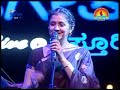 just sangeetha archana udupa baara chandrama youtube 360p