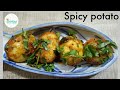 Spicy Potato Recipe | The Cooking Queens 53