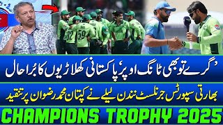 Senior Sports Journalist Sunandan Lele Criticizes Captain Mohammad Rizwan | Zor Ka Jor