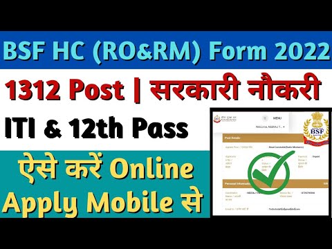 BSF Online Form 2022, BSF Radio Operator, Radio Mechanic Vacancy 2022 ...