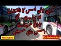 Green Line Bus | Opening | 80 Buses Electric Bus | Karachi Views | E-ticketing @focus with fahim