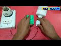 একটি সুইচ দিয়ে একটি লাইট কানেকশন ekti switch diye ekti light control