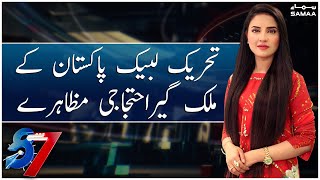 7 se 8 | Kiran Naz | SAMAA TV