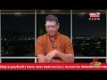 பால கௌதமன் பதில்கள் 24 02 2024 newslive livestream shreetv_live gowthamanlive