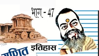 Babbaramkhelavan | 47 | Awadhi कॉमेडी। बब्बा रामखेलावन | अवधी कॉमेडी