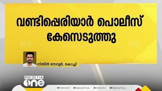 വണ്ടിപ്പെരിയാറിൽ പീഡനത്തിനിരയായി കൊല്ലപ്പെട്ട ആറു വയസ്സുകാരിയുടെ അച്ഛനെതിരെ കേസ് എടുത്തു