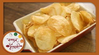 Crispy Potato Chips | Homemade Batata Wafers | Recipe by Archana in Marathi | Easy \u0026 Quick