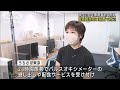 都が24時間態勢の相談窓口　自宅療養者の体調急変などに対応 2022年10月1日