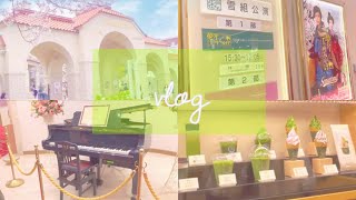 【VLOG】🌸桜満開❊初宝塚観劇🩰/夢介千両みやげ❄️雪組/春の京都弾丸一人旅/桜抹茶スイーツ