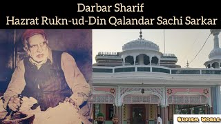 Darbar Hazrat Rukan-ud-Din Qalandar (R.A) | Sachi Sarkar | Chak 122 Jaranwala