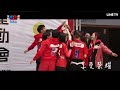 【全明星運動會 第三季】團結一心！沒有個人，只有我們！ line tv 共享追劇生活