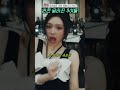 완전 달라진 3여돌 shorts