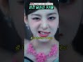 완전 달라진 3여돌 shorts