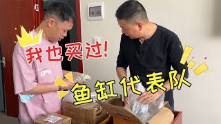 包裹里有什么宝贝？！网友赌石大赛（上）！