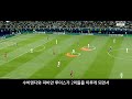 스페인이 유로2024 우승을 위해 선택한 변화