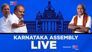 Karnataka Assembly Live | ವಿಧಾನಸಭೆ ಅಧಿವೇಶನ | Karnataka Assembly Session | TV5 Kannada