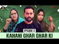Kahani Ghar Ghar Ki | Episode 2|  Saas Bahu | Funny Comedy| Husband wife Comedy | Saas bahu Comedy