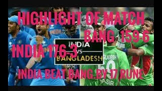 India Vs Bangladesh 5th T 20 match of hero Nidahas Trophy full Highlights