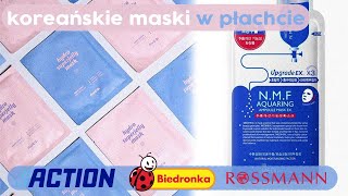 Maski koreańskie w płachcie (biedronka, action) | KAMELA