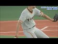 【プロ野球スピリッツ2019・2020シーズン版】ペナント３７　巨人戦　６回戦