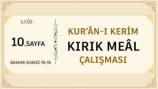 KUR'AN-I KERİM KIRIK MEAL ÇALIŞMASI 10.SAYFA (BAKARA SURESİ 70-76)