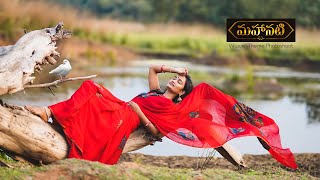 Mahanati Title Song | Mahanati Video Songs | Divya Nampally | Village Fashion Shoot