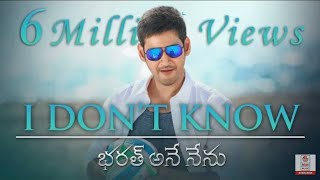 I DON'T KNOW FULL HD VIDEO SONG FROM BHARAT ANE NENU 2018