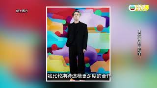 王嘉爾現身巴黎時裝周 超級品牌宣佈合作代言