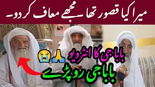 Madina Munawara old man viral video | Saudi Arabia old man video | مسن المدينه | Latest Saudi News