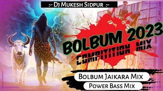 Bolbum 2023 Competition Flm Project 🚩 || Khatra Dance Mix || Competition Dj Song || Bolbum Song