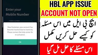 Dear Customer your account has become inactive due to inactivity Hbl Konnect App issue fix in 2021