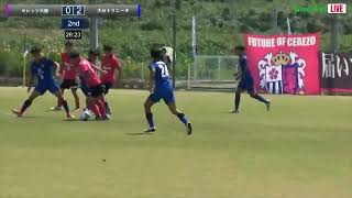 ハイライト【クラブユースU 18大会2023】セレッソ大阪 vs 大分トリニータ　グループステージ3日目　第47回 日本クラブユースサッカー選手権U 18大会【スタメンHP掲載】