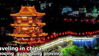 zhaoqing travel  guangdong province china