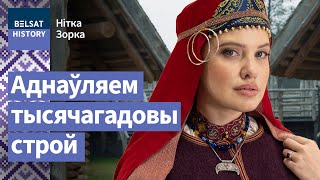 ✨Как Евфросиния Полоцкая озолотила беларусов / Мастерская Катерины Водоносовой