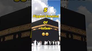 5 Biggest Enemies of Islam 🥺🕋 #islamic #islamicvideo #religion #viralshort #islamicenemy #enemies