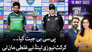 Game Set Match with Sawera Pasha - New Zealand will tour Pakistan - SAMAATV - 19 May 2022
