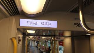 港鐵馬鞍山綫8卡列車首日啟用大圍至車公廟行車片段 (2017/01/15)