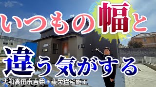 【トイレが広々！？】平屋の建売新築一戸建て【大和高田市吉井・東栄住宅施工】