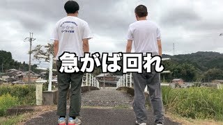 ドラマの動画「ことわざを実際にやってみた」