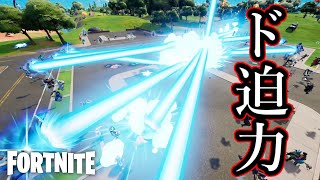 大量の「かめはめ波」に撃たれてみた【Fortnite】