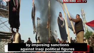 Demonstrators in Baghdad Burn Effigies of Trump, Muhammad Bin Salman, Netanyahu