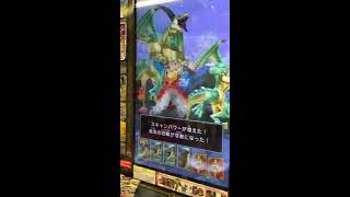 ドラゴンクエスト モンスターバトルスキャナー DQMBS 期間限定クエスト 『新春！うでだめし大会 SPチケットお年玉 強：難易度★★★★★』